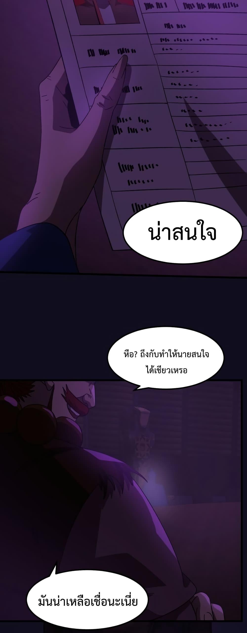 Page page-040 of Chapter_65